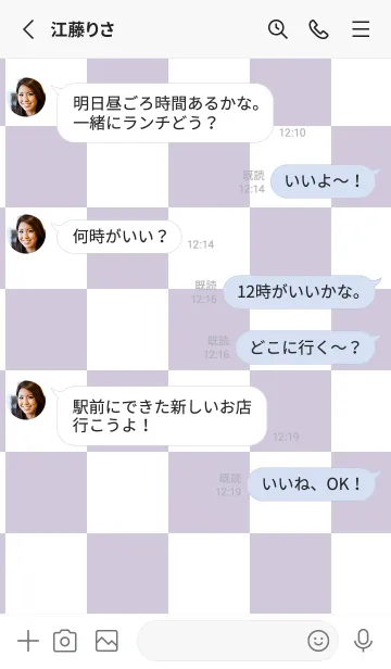 [LINE着せ替え] くすみパープル■ホワイト.TKCの画像3