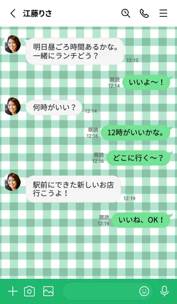 [LINE着せ替え] ザ ハート チェック .55の画像3