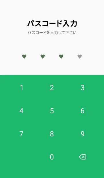 [LINE着せ替え] ザ ハート チェック .55の画像4