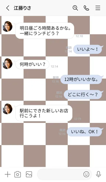 [LINE着せ替え] くすみブラウン■ホワイト.TKCの画像3