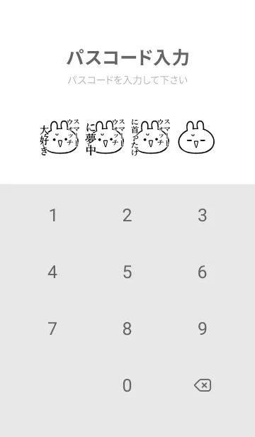 [LINE着せ替え] 【スマートウォッチ】命！名前着せかえの画像4