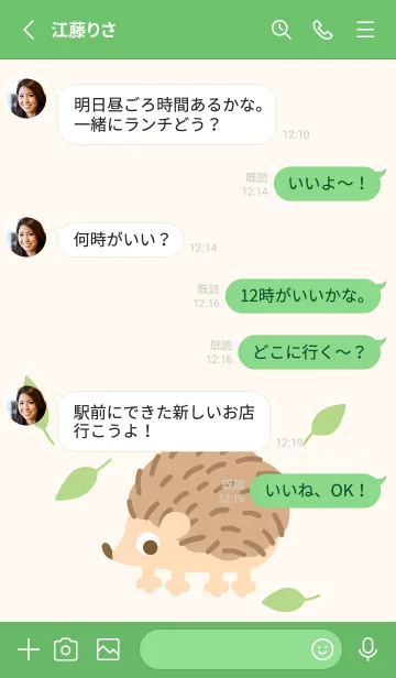 [LINE着せ替え] The Little Hedgehogの画像3