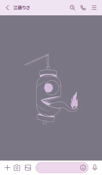 [LINE着せ替え] 妖怪 提灯おばけ ライラックヘイズィの画像2