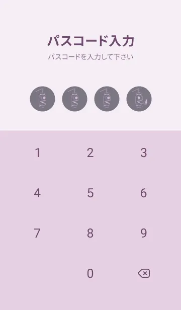 [LINE着せ替え] 妖怪 提灯おばけ ライラックヘイズィの画像4