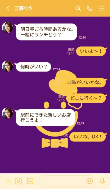 [LINE着せ替え] スマイル＆紳士 ビオレの画像3