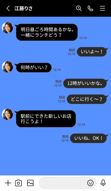 [LINE着せ替え] シンプル バナー 71の画像3