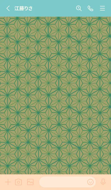 [LINE着せ替え] 和柄ー麻の葉ー177の画像2