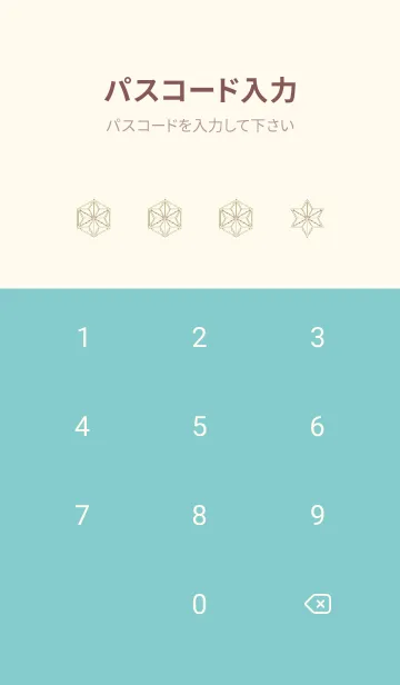[LINE着せ替え] 和柄ー麻の葉ー177の画像4