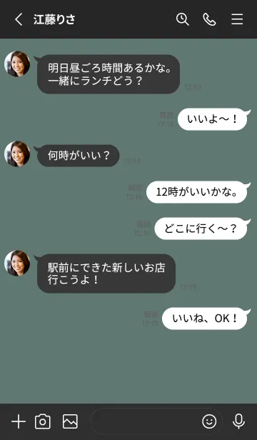 [LINE着せ替え] シンプル アイコン 165の画像3