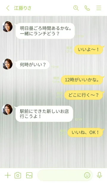 [LINE着せ替え] ザ メタル 218の画像3