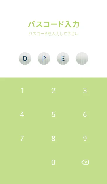 [LINE着せ替え] ザ メタル 218の画像4