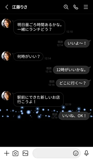 [LINE着せ替え] シンプル ライト 20の画像3