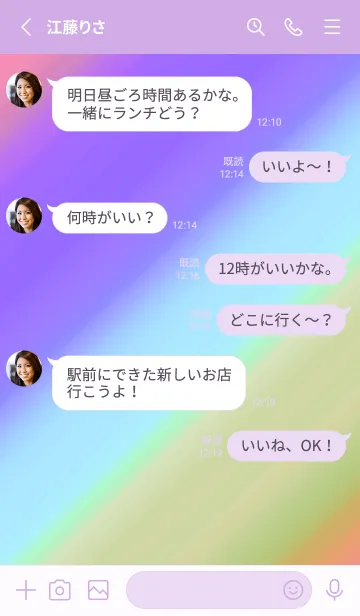 [LINE着せ替え] シンプル スター グラデーション 28の画像3