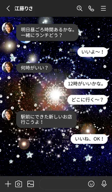 [LINE着せ替え] 願いが叶う着せ替え 宇宙とクローバー5の画像3