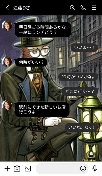 [LINE着せ替え] 猫紳士街#FM08。の画像3