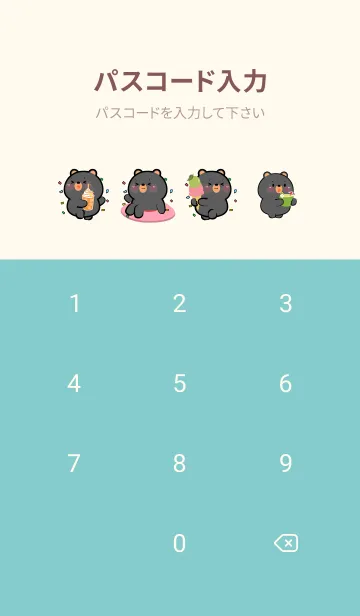 [LINE着せ替え] Love Summer Black Bear Theme (JP)の画像4