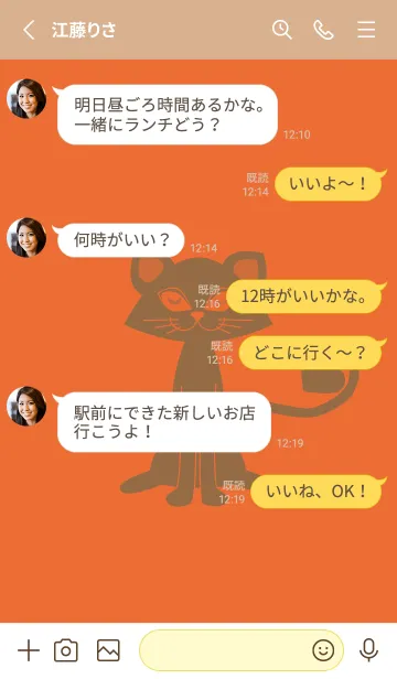 [LINE着せ替え] 猫のオッドとハート キャロットオレンジの画像3