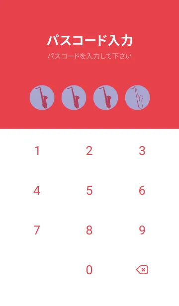 [LINE着せ替え] Saxophone CLR ペールオーキッドの画像4