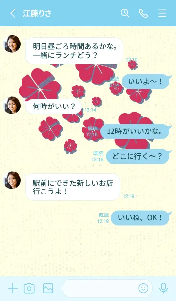 [LINE着せ替え] Piano clover カーミンの画像3