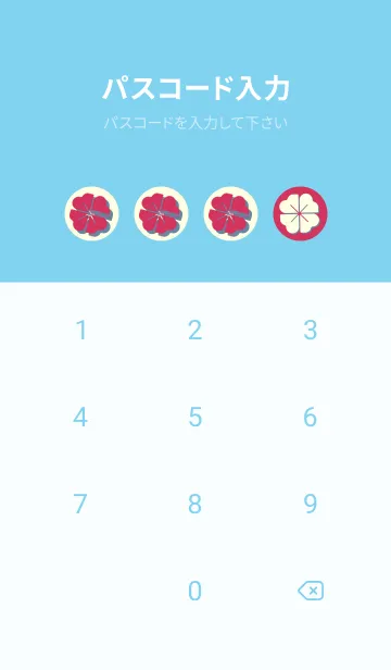 [LINE着せ替え] Piano clover カーミンの画像4