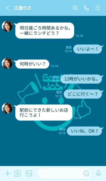 [LINE着せ替え] スマイル＆グッジョブ 鴨の羽色の画像3