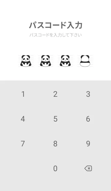 [LINE着せ替え] パンダのノートの着せかえ/ホワイトの画像4