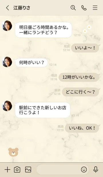 [LINE着せ替え] クマと吹出し♡yellow15_1の画像3