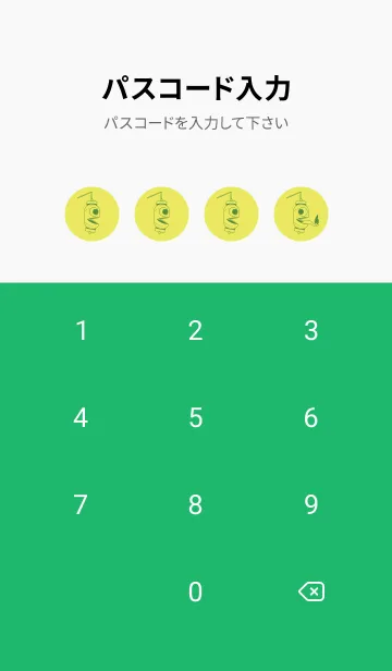 [LINE着せ替え] 妖怪 提灯おばけ ジョーンシトロンの画像4