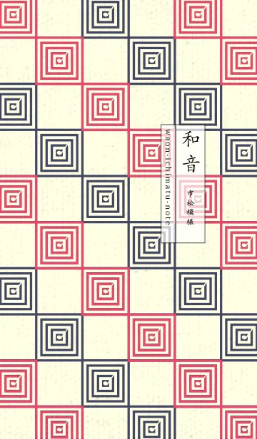 [LINE着せ替え] 和音 市松模様 音符  フクシャパープルの画像1