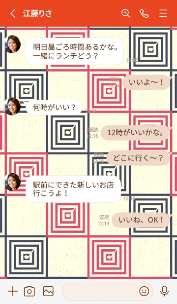 [LINE着せ替え] 和音 市松模様 音符  フクシャパープルの画像3