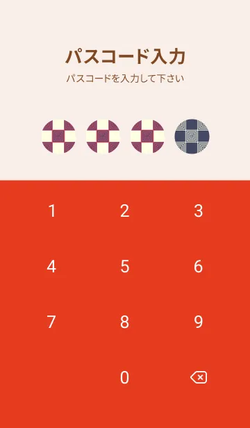 [LINE着せ替え] 和音 市松模様 音符  フクシャパープルの画像4