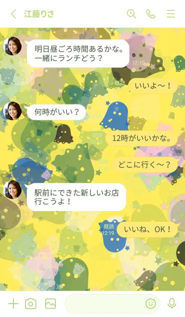 [LINE着せ替え] 希望 | 小さな幽霊よの画像3