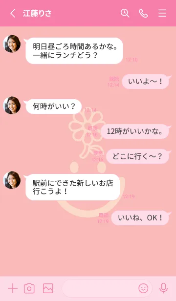 [LINE着せ替え] スマイル＆フラワー 桜貝色の画像3