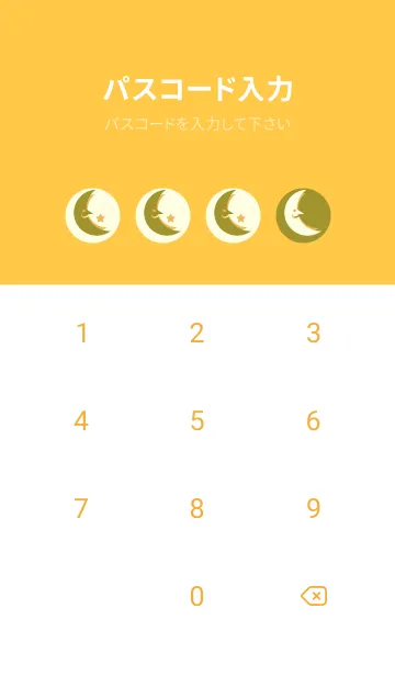 [LINE着せ替え] 月型の着せかえ ペールマスタードの画像4