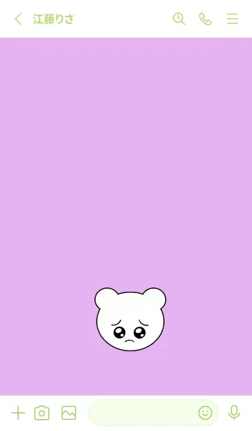 [LINE着せ替え] ぴえん くま 3の画像2