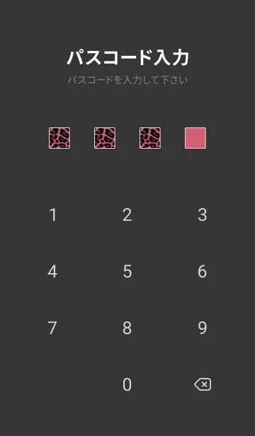 [LINE着せ替え] ザ レオパード 246の画像4