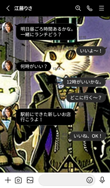 [LINE着せ替え] 猫紳士街#FL028。の画像3