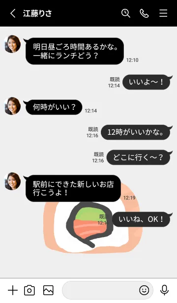 [LINE着せ替え] スシの画像3