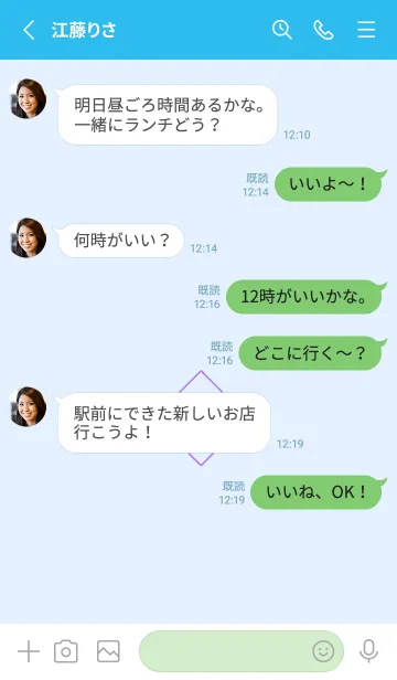 [LINE着せ替え] ザ・ロックスター 52の画像3