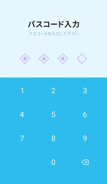 [LINE着せ替え] ザ・ロックスター 52の画像4