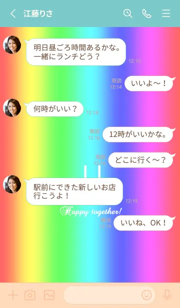 [LINE着せ替え] 毎日をHappyに☆虹色スマイルの画像3