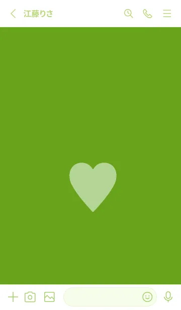 [LINE着せ替え] シンプル ハート 260の画像2