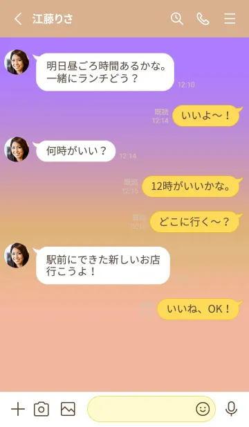 [LINE着せ替え] ツートーン カラーズ 11の画像3