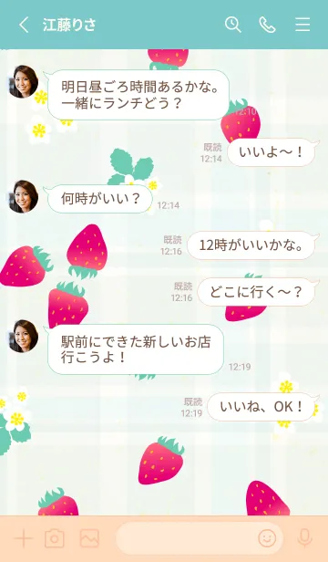 [LINE着せ替え] いちご くすみカラー10の画像3