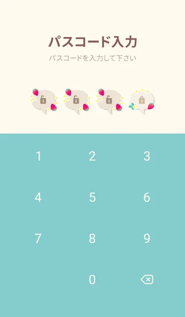 [LINE着せ替え] いちご くすみカラー10の画像4