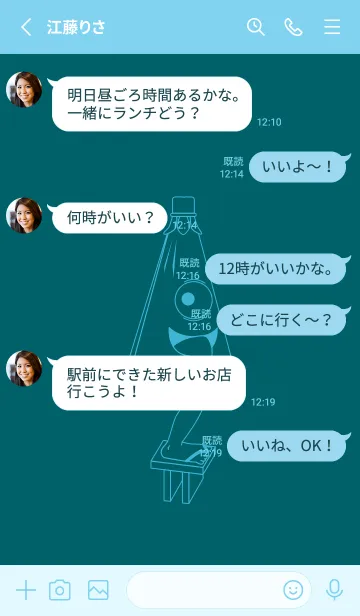 [LINE着せ替え] 妖怪 から傘おばけ Deep teal greenの画像3