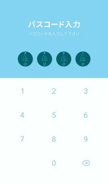 [LINE着せ替え] 妖怪 から傘おばけ Deep teal greenの画像4