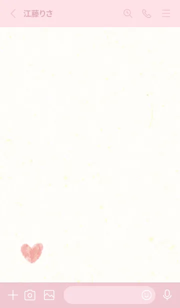 [LINE着せ替え] 水彩ハート ひとつ12の画像2