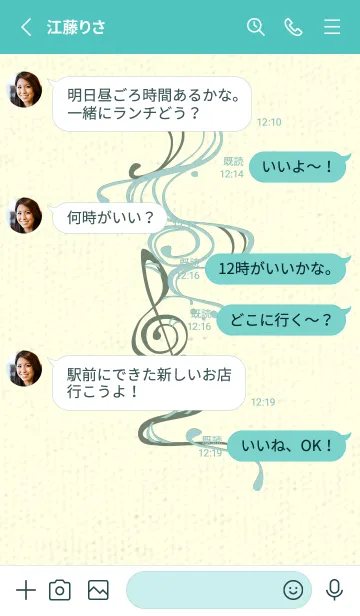 [LINE着せ替え] 和音 流水-音楽記号  ペールアクアの画像3