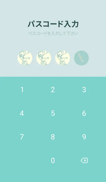 [LINE着せ替え] 和音 流水-音楽記号  ペールアクアの画像4